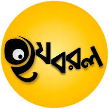 “হ য ব র ল”-QA